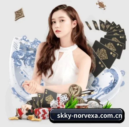 新球体育网页版的方向